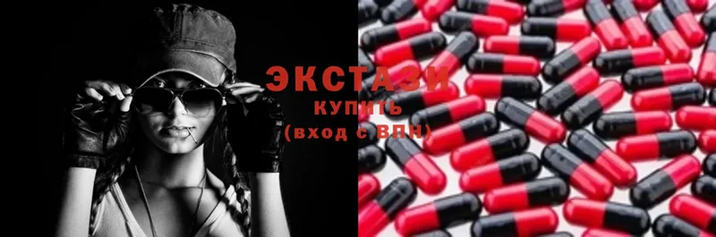 Ecstasy ешки  блэк спрут как зайти  Партизанск 